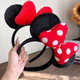 MOYAN Internet celebrity amusement park cartoon Mickey headband holiday party funny non-slip face wash plush headband hair accessory Mickey (Bandian) A28-106