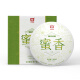 大益TAETEA茶叶普洱茶饼茶 4年陈料 蜜香生茶300g/饼 盒装 中华老字号