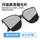 Viagra polarisierte Sonnenbrille Männer und Frauen Retro-Rahmen Rahmen Sonnenbrille 6210-schwarzer Rahmen graues Blech (polarisiert) gleichmäßige Größe