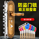 Huili Anti-theft Door Overlord Lock Body Complete Set Home Entry Door Super C-Class Mechanical Lock Universal Old-fashioned Handle Single-Active Complete Set (Square Pillar) 45-55mm Left Inner With Key