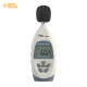 Xima AR844 noise meter decibel tester noise tester high precision professional decibel instrument record type AR844 (record 4700 data)