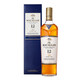麦卡伦（MACALLAN）宝树行 麦卡伦单一麦芽威士忌 苏格兰单一麦芽威士忌进口洋酒 麦卡伦12年蓝钻700ml