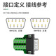 Yeren DB9 solderless connector RS232/485/422 plug 9-pin COM port plug solderless serial port adapter male single pack CKX21
