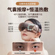 Apple Rabbit Christmas gift, birthday gift, visual eye massager for girls, girlfriends, best friends, wives, ladies, customized logo, niche, high-end, practical and heart-warming gifts, brown-Hongyun packaging-30 days free trial