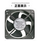 
Fenglu Sanxie 15051 small axial flow fan 220V electric cabinet electric box welding machine 17251 industrial ventilation and heat dissipation fan FP-108EX-S1-S square 15051 oil-containing