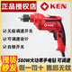 Ruiqi (Ken) Elektrische Bohrer/6523 Hochleistungsgeschwindigkeitskontrollbohrer Haushalt Elektrische Bohrmaschine 6610/6630 Werkzeug 6630Jer (selbstsperren Chuck) 10mm