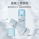 康乐保12020造口皮肤保护膜喷剂l无刺痛感无酒精造口护理用品附件 12020一瓶+12010一瓶