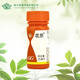 Guoguang Huasi 2% benzylaminopurine cytokinin flower and fruit tree flower bud-preserving flower and fruit conditioner 25 ml
