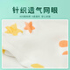 Pantalones de pañales de gasa de Mo Peng para bebés impermeables, a prueba de fugas, a prueba de orina, transpirable, pantalones de entrenamiento lavables con inodoros 90 tamaños (recomendado 0-18 Jin [Jin equivale a 0.5 kg] bebé) 1 pie