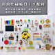 Junshi Cave -Busy Board House Diy Accessoires Material