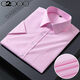 G2000 Chemise à manches courtes masculine pour hommes Coton d'été Business mince polyvalent