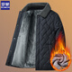 Lomon Cotton Juper Men's Winter Hoat Хлопковая куртка среднего возраста и пожилые мужчины плюс бархатная хлопчатобумажная куртка осень и зимний теплый верхний темно-синий 2xl [125-145Jin [Jin равняется 0,5 кг]]]