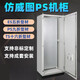 Yue Changsheng IP65 imitation Rittal plc electrical control cabinet PS 10% off cabinet ES 50% off cabinet industrial control cabinet indoor and outdoor power distribution cabinet milky white