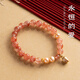 Baoxin Fanrui BOSFRU Bingpiaonan Red Bracelet Women's Natural Authentic Pink Pearl Beaded Bracelet Exquisite Gift Light Luxury Jewelry Cultural Toy Tulip Bingpiaonan Red Bracelet Bracelet Length 17cm