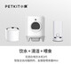 Xiaopei PETKIT fully automatic cat litter box smart electric cat litter box automatic cat toilet automatic cat litter machine poop shovel machine cat toilet feeder water dispenser set