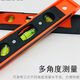 Balance ruler mini level high-precision level with magnetic multi-angle measuring ruler home decoration ruler tape measure total length 22.5CM (with strong magnet) - 1 piece No Specifications