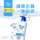 海飞丝海洋清新去屑洗发露750ml【临期清仓】
