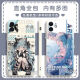 捷域二次Miku初音未来手机壳适配华为荣耀OPPOVIVO红米苹果软壳 古白-初音y15280 华为荣耀系列--型号发给客服备注