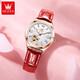 OLEVS Swiss certified brand watch women's mechanical watch fully automatic simple temperament women's watch luminous waterproof women's watch OLEVS-6636-red leather rose shell white surface