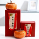 Danceni's Home Move Souvenir Practical Small Gift 10 Yuan Event Wedding Souvenir Holiday Custom Event Custom Event pour les clients JJ Persimmon Single Jar Boad