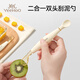 YEEHOO baby PPSU double-headed mud scraper baby food supplement fruit puree silicone spoon tool baby eating fruit spoon tableware
