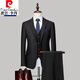 Pierre Cardin non-iron wrinkle suit men's suit spring and autumn business casual professional formal wear high-end suit wedding suit high-end black suit + trousers + vest 2XL 180 135-150Jin Jin equals 0.5 kg
