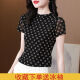 依慕琪冰丝网纱打底衫女新款夏半高领时尚洋气高弹修身显瘦纱网T恤 9755 M  105以内