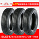 15565R13155/65R13 Vakuum neuer Energie Elektrofahrzeug 1556513 Vakuumreifen 155/65R13 Zhengxin Vakuumreifen verdickt