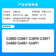 Ink addition is suitable for Canon G3891 G3880 G4880 G4881 G4891 G3890 G3881 Ink Ink Cartridge GI-81Y Yellow Ink (70ml) Canon GI-81