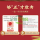 [Vente directe officielle] Pékin Tongrentang Qingqianliu Corn Skin Puerraria Mulberry Leaf Thé avec thé de sucre Jiang Hyperglycemia Type 2 Diabetes Food 1 Box Basic Pack 40 petits sacs