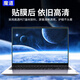 
Magic anti-reflective computer screen film notebook mirror matte anti-sunlight anti-blue film desktop monitor anti-glare anti-radiation protective film [Ultra-clear and transparent model] electrostatic adsorption desktop 29-inch (21:9) 677*290mm
