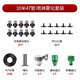 DELIXI ELECTRIC Delixi Electric Construction Site Atomization Spray Dust Removal Factory Workshop Cooling and Dust Reduction Wall Disinfection Spray Head 15912 Pipe Copper Spray Head Spray Atomization Set
