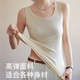 Cat man (MiiOW) suspender vest for women cool summer feeling modal cotton cover pair of breasts inside and outside wearing round neck slim T-shirt base top