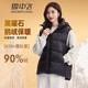 Flying in the Snow Goose Down Autumn and Winter Uniform Down Vest for Men and Women 90 Velvet Fashion Sleeveless Jacket Warm Plush Vest