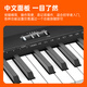 Roland Grading Intelligent Beginners 88-key Heavy Hammer Electric Piano FP18 Single-player Official Standard