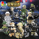 Special police car building blocks and figures special forces soldiers fully armed small soldiers armored vehicle base assembled model children's toys heavy armed transport vehicle 1585 particles