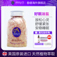 Absolutearomas British Chantilly Rose Bath Salt Bath Bath Salt Cleansing Essential Oil Body Scrub to Exfoliate Chicken Skin 625g Good Sleep Bath Salt