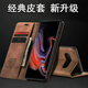 Zhenduxing ist für Samsung Galaxy S10/S10 geeignet. Zehn Mobiltelefonhülle S10 5G Karte S10E Wallet SM-G9730 Lederhülle S10/6.1 Zoll [Kaffee] High-End-Leder-Hülse-Karton-Screenfilm