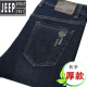 Jeep Spirit marca oficial ropa oficial para hombres Jeans Jeans Workwear de hombres para hombres al aire libre RESISTENTE ANTIA RIVINGLING Straight Spring y Autumn Battlefield Men 968 679 Azul grueso Estilo 29 Tamaño igual