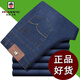 Aemape American Apple Men's Jeans's Summer Thin Low Line Straight-Aged High Taist Stretch Pantal