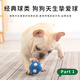 EETOYS Small Latex Football Dog Toy Fun Sounding Teeth Cleaning Ball Solitary Interactive Companion Pet Supplies