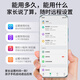 星盖世2025旗舰新机学生专用智能手机家长管控 小学初中高中专用 学习手机学习机  海量学习资料在线教学 炫酷黑 128G【家长管控】
