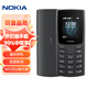 诺基亚诺基亚NOKIA新105 2G 移动老人老年手机 直板按键手机 学生备 新款黑色双卡