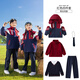Iluotontz Escuela infantil de ropa de uniforme de rendimiento de uniforme para niños y niñas más lana engrosado deportes al aire libre Ropa de tres en una clase Clase de tres piezas 6636 Set 170 de cuatro piezas 170