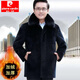 Pierre Cardin middle-aged and elderly men's mink fur coat men's short coat plus velvet thickened coat dad and the elderly winter clothing black plush lining one 180/96A recommended 110-125Jin Jin equals 0.5 kg