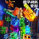 Digitale Transformation Spielzeug übergroße Kinder ständig ändernde transparente Roboterjunge 6 Mädchen 7 Mecha Fusion Transformation Digitaler Transformation Schulbus [1]