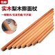 Luda pear wood rolling pin, solid wood rolling pin, household rolling pin, round head, dumplings, steamed buns, leather stick, baking tool, pear wood rolling pin, 27cm long, 2.8cm thick, free 2 20cm steamer cloth