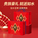 如水2025年越来越好坚果礼盒 春节高档罐装干果 送礼送客户送长辈 1390g越来越好A款