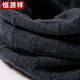 Hengyuanxiang Pure Wool Neck Warm Men's Warm Scarf Boy's Birthday Gift for Dad