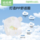 Fruit maman (org.mama) Jouer bébé coton pur coton lavable coude pantalon bébé urine anneau neuf-né en tissu d'été respirant 5 bandes - couleur m code (20 Jin [Jin est égal à 0,5 kg]))